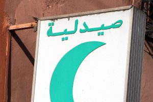 Pharmacies in Morocco